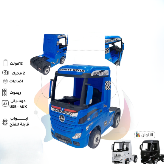 صورة شاحنة أطفال كهربائية – تصميم اسكانيا فاخر